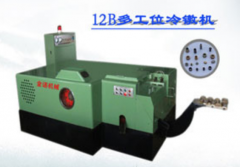 什么是冷鐓機?？冷鐓機都有哪些功能特點